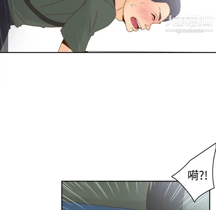 分身 - 第19话 - page 10