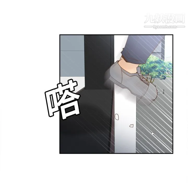 分身 - 第19话 - page 21