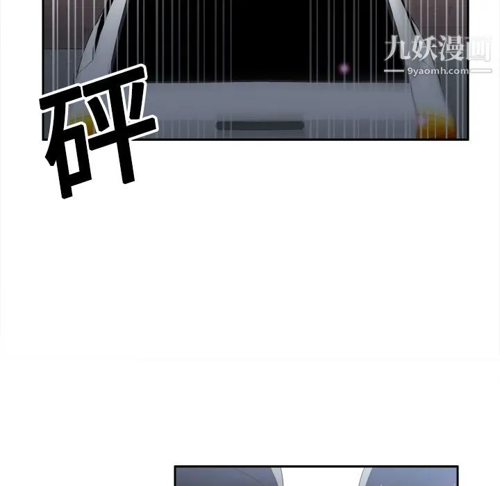 分身 - 第19话 - page 24