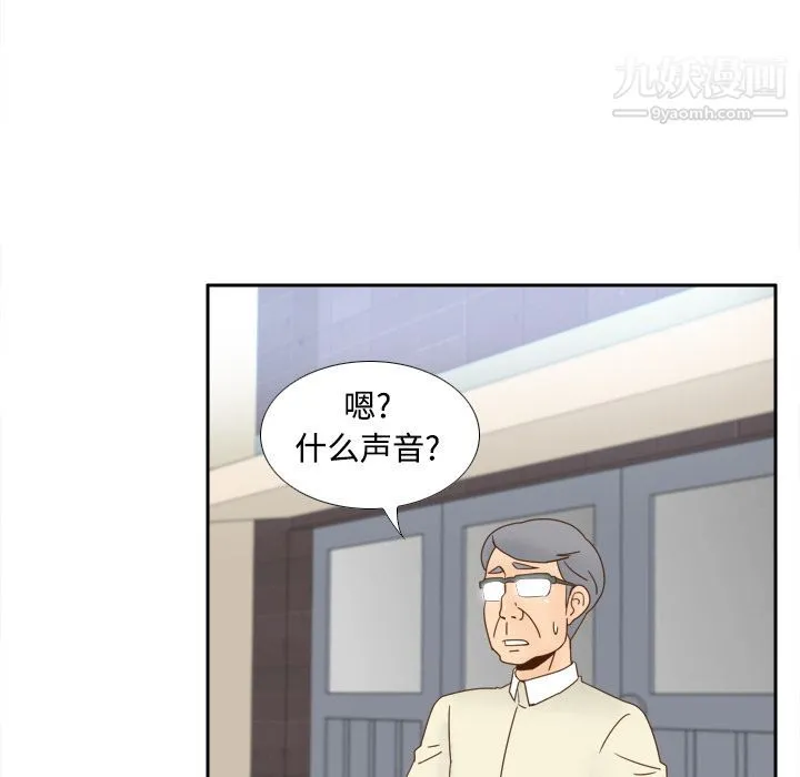 分身 - 第19话 - page 28