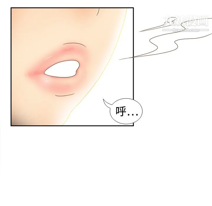 分身 - 第19话 - page 39