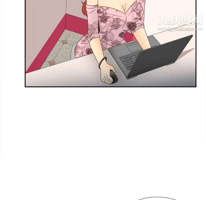 分身 - 第19话 - page 47
