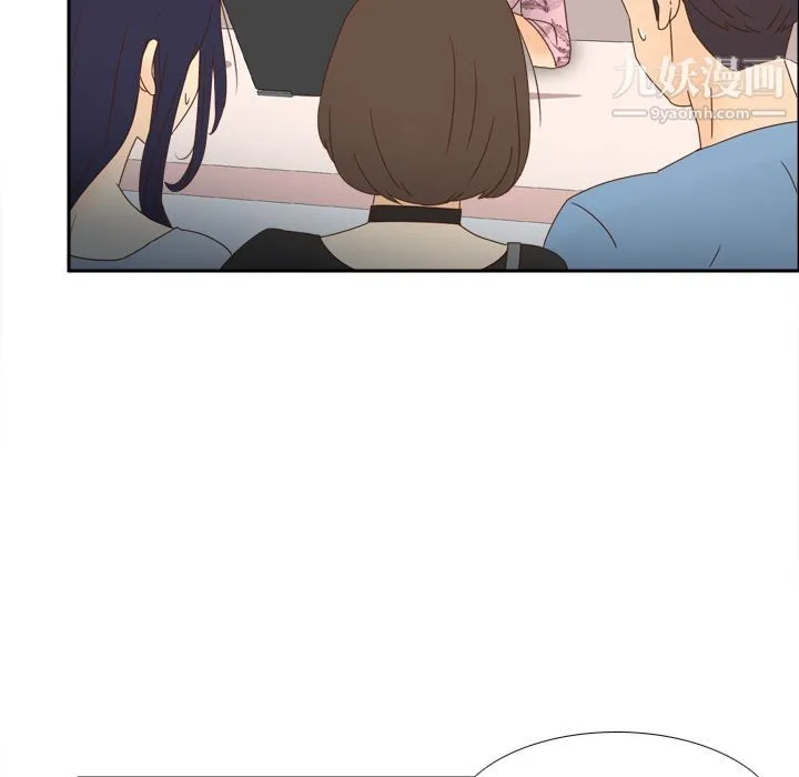 分身 - 第19话 - page 50