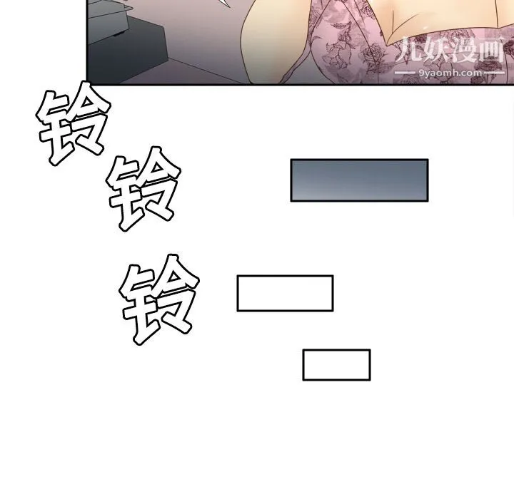 分身 - 第19话 - page 54
