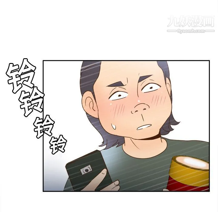 分身 - 第19话 - page 74