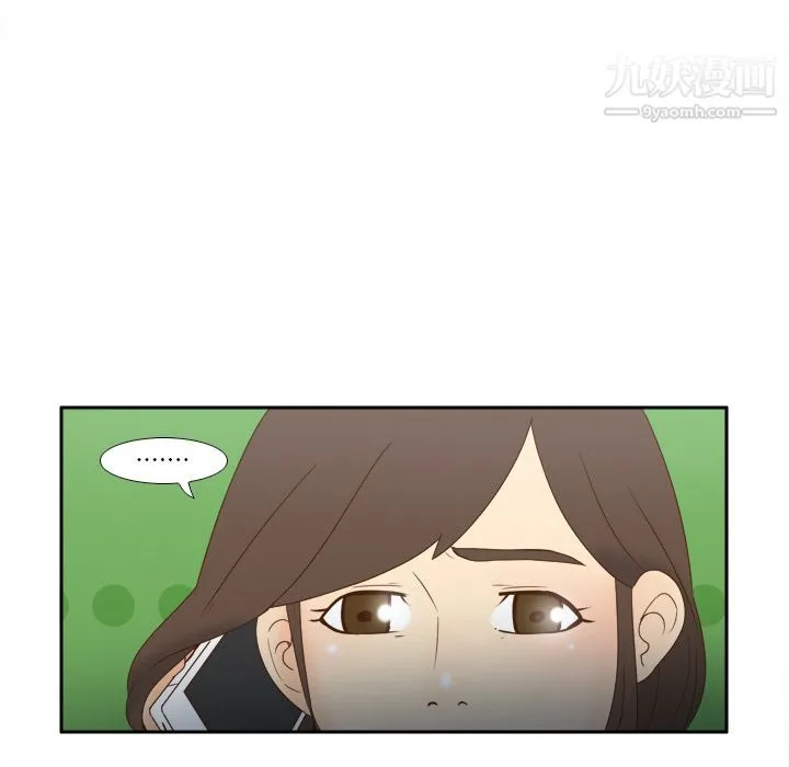 分身 - 第19话 - page 82