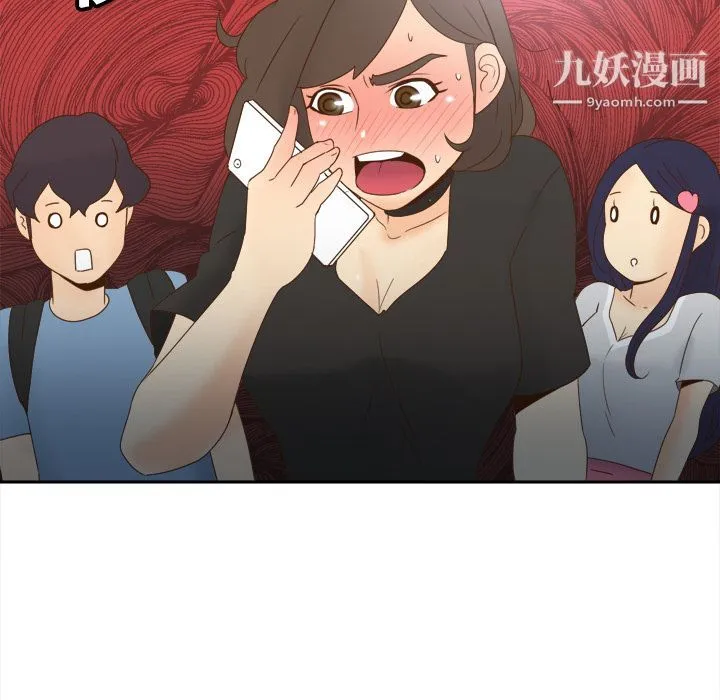 分身 - 第19话 - page 84