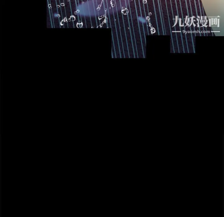 分身 - 第19话 - page 120