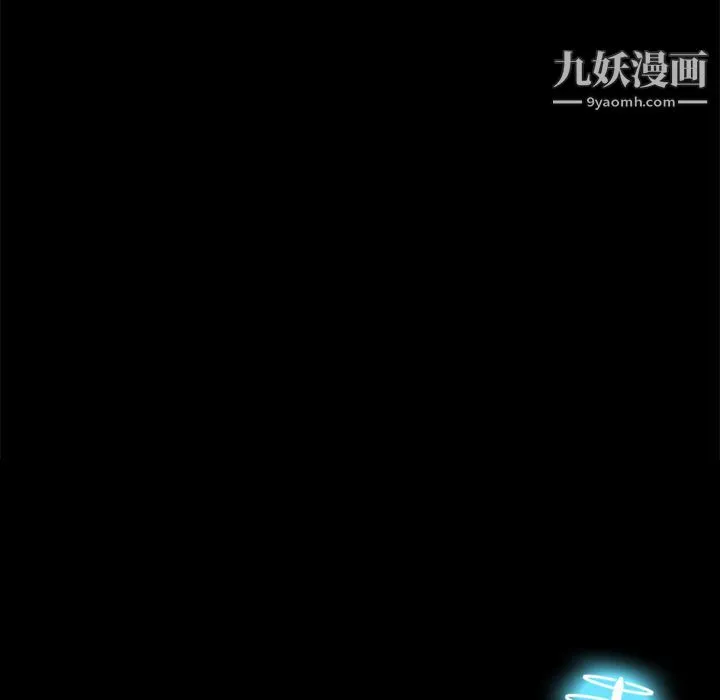 分身 - 第19话 - page 121