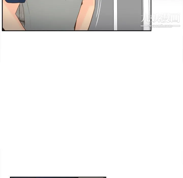 分身 - 第15话 - page 72
