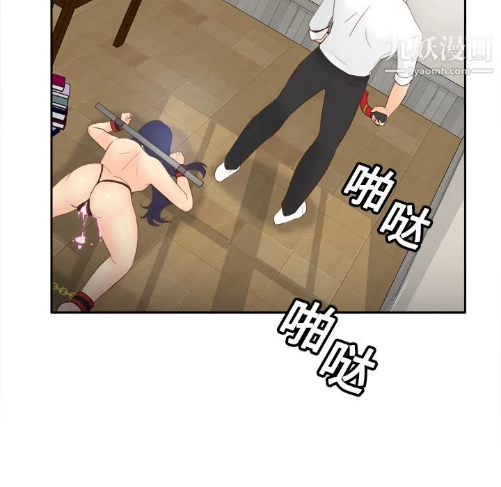 分身 - 第15话 - page 80