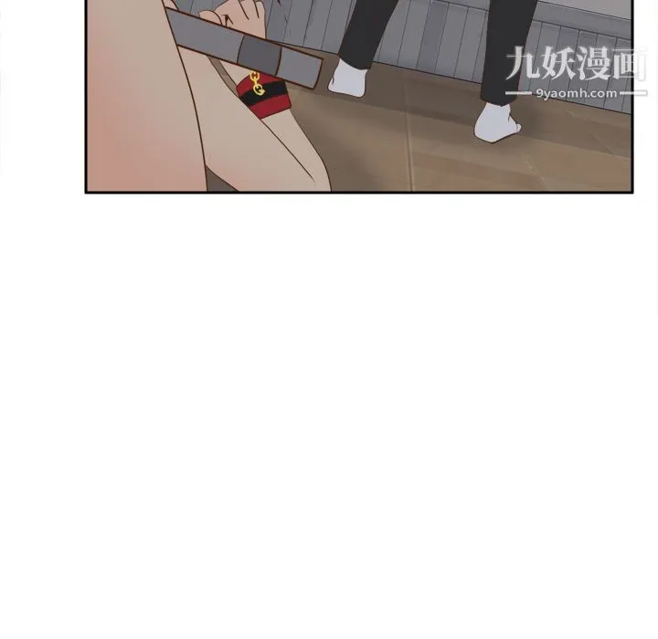 分身 - 第15话 - page 95