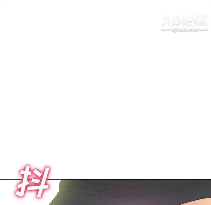 分身 - 第44话 - page 19