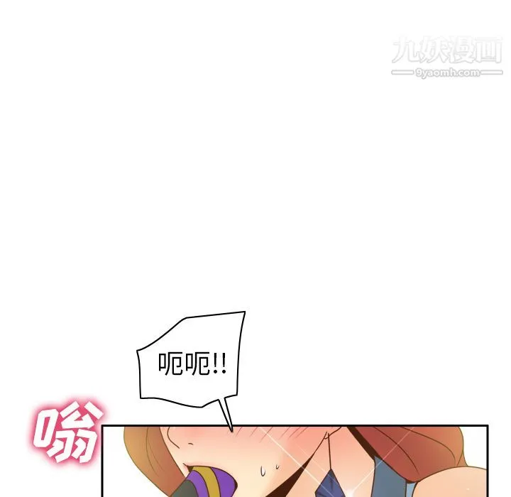 分身 - 第44话 - page 21