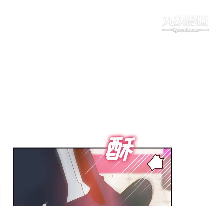分身 - 第44话 - page 23
