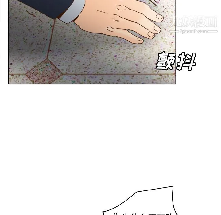 分身 - 第44话 - page 26