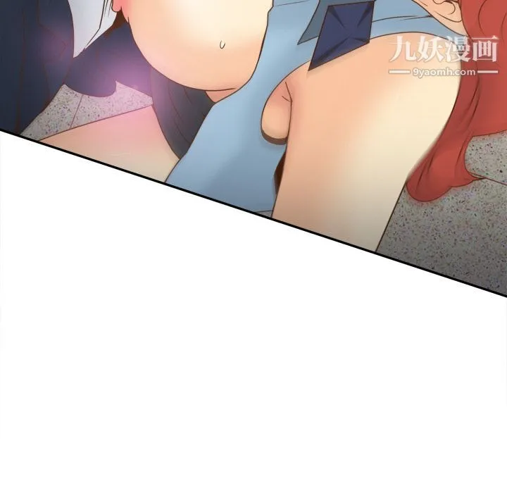 分身 - 第44话 - page 35