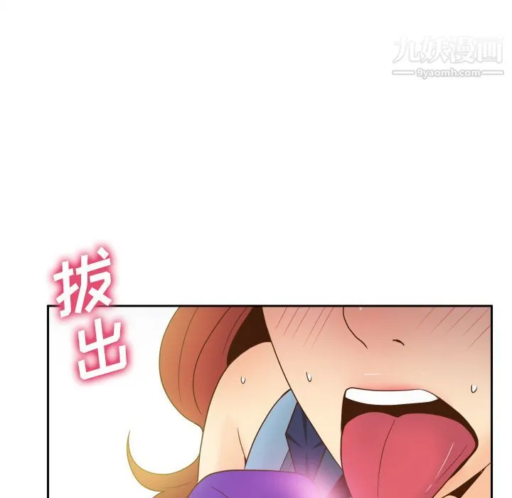 分身 - 第44话 - page 38
