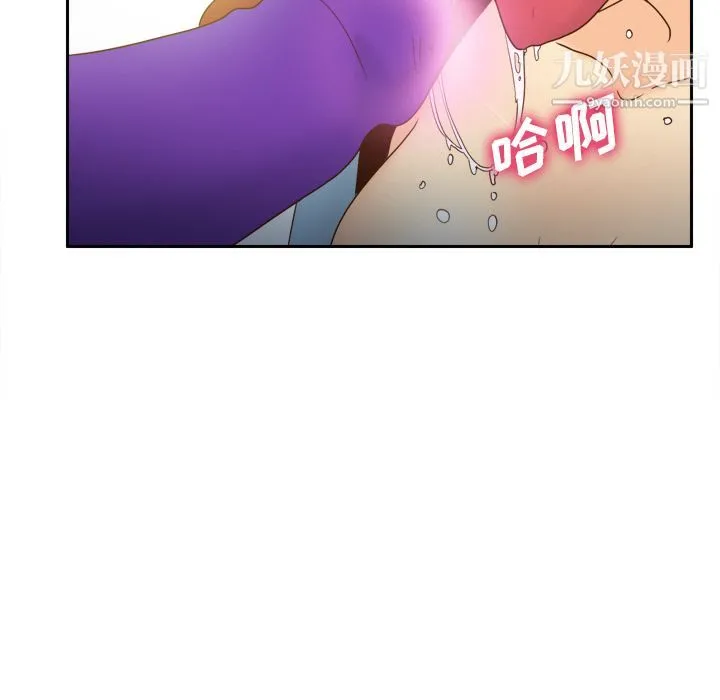 分身 - 第44话 - page 39