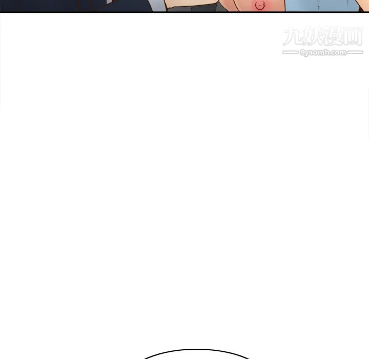 分身 - 第44话 - page 41