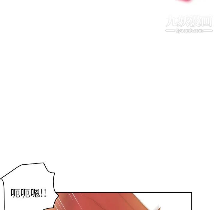 分身 - 第44话 - page 61