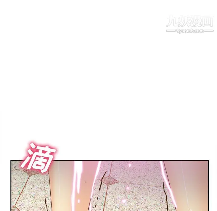 分身 - 第44话 - page 67