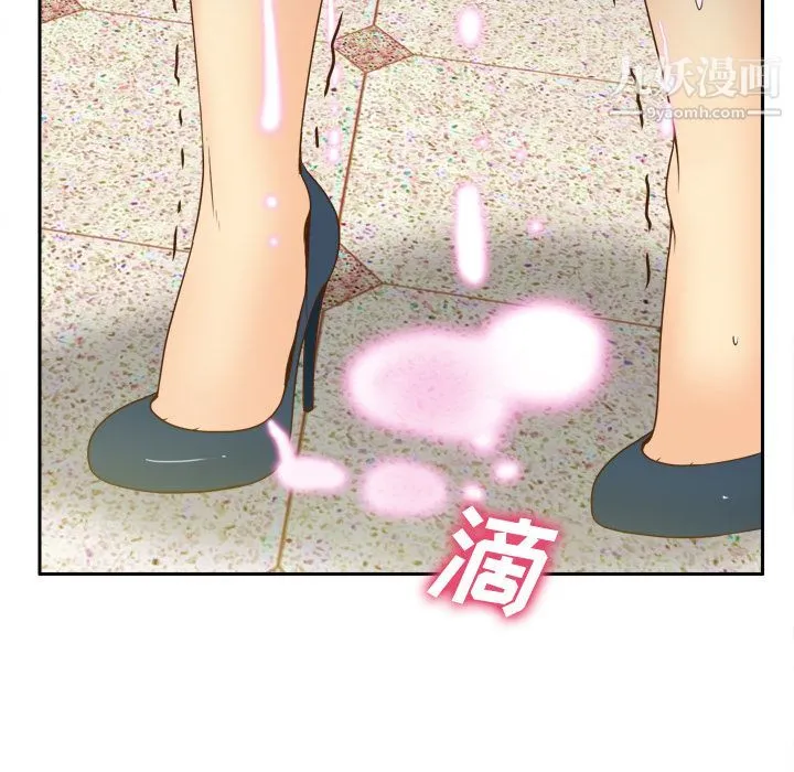 分身 - 第44话 - page 68