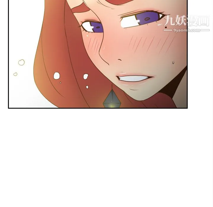分身 - 第44话 - page 75