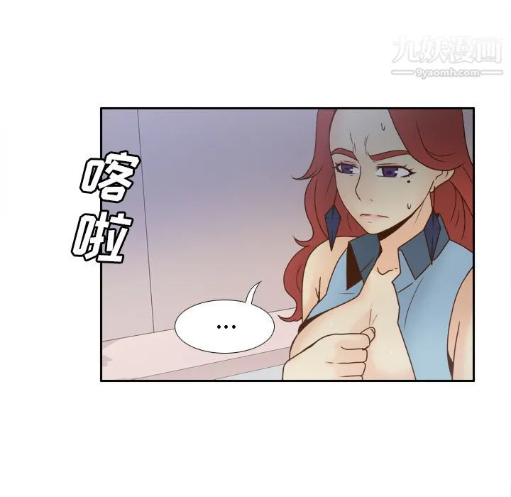 分身 - 第44话 - page 88