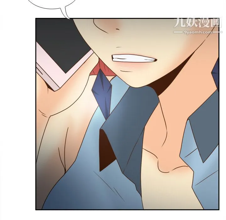 分身 - 第44话 - page 98