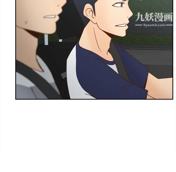 分身 - 第44话 - page 105