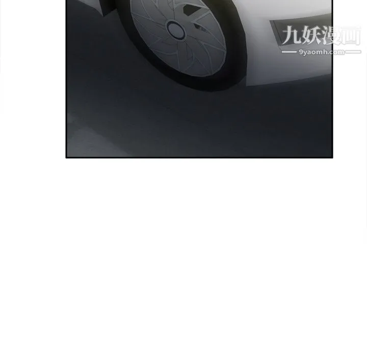 分身 - 第44话 - page 118