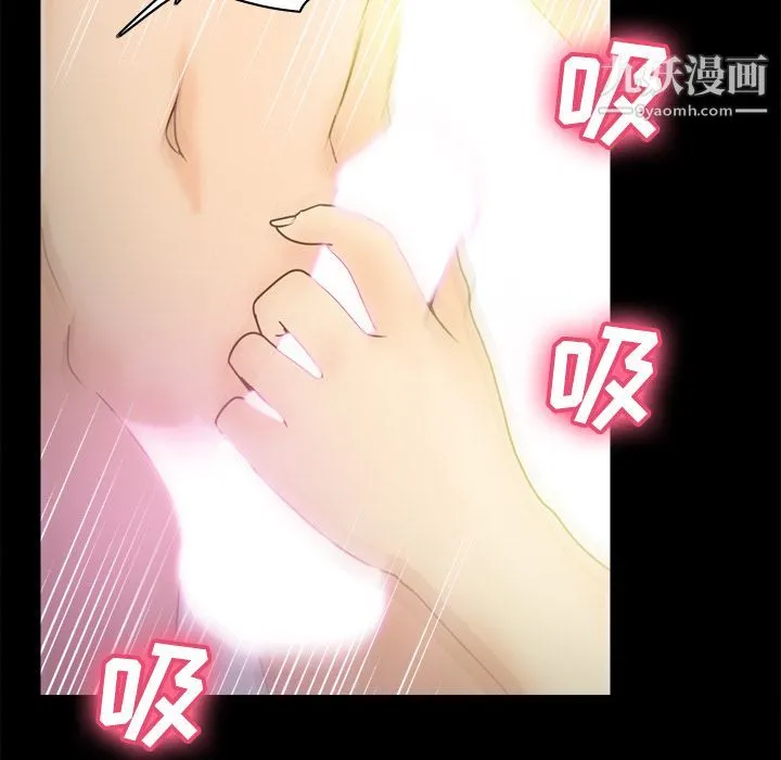 分身 - 第35话 - page 16
