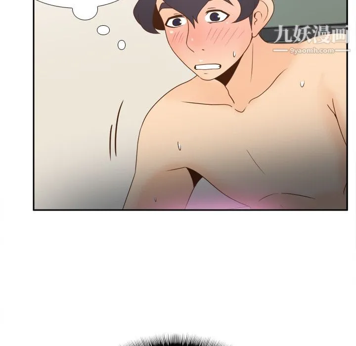 分身 - 第35话 - page 95