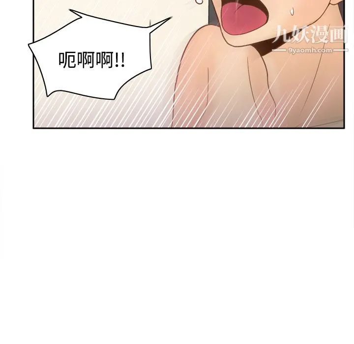 分身 - 第35话 - page 100