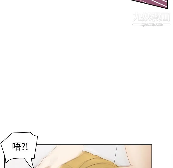 分身 - 第35话 - page 104