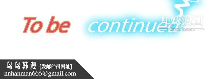 分身 - 第35话 - page 109