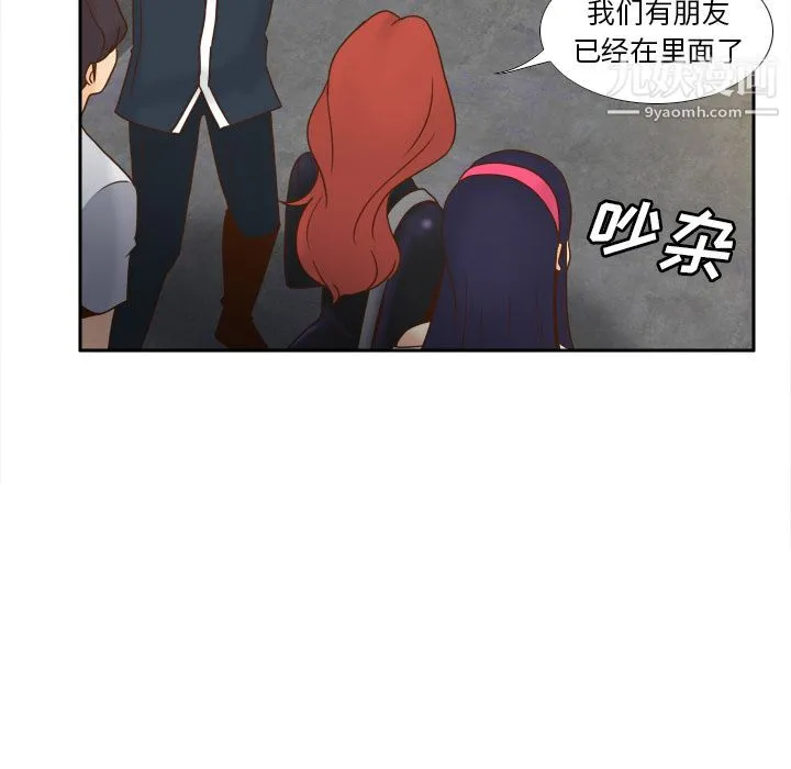 分身 - 第47话 - page 22