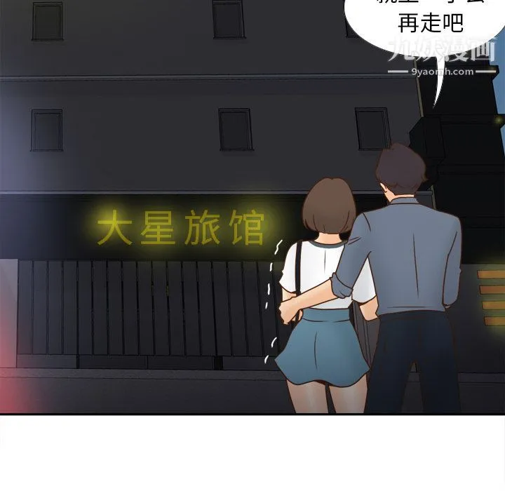 分身 - 第47话 - page 35