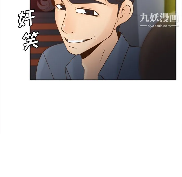 分身 - 第47话 - page 37