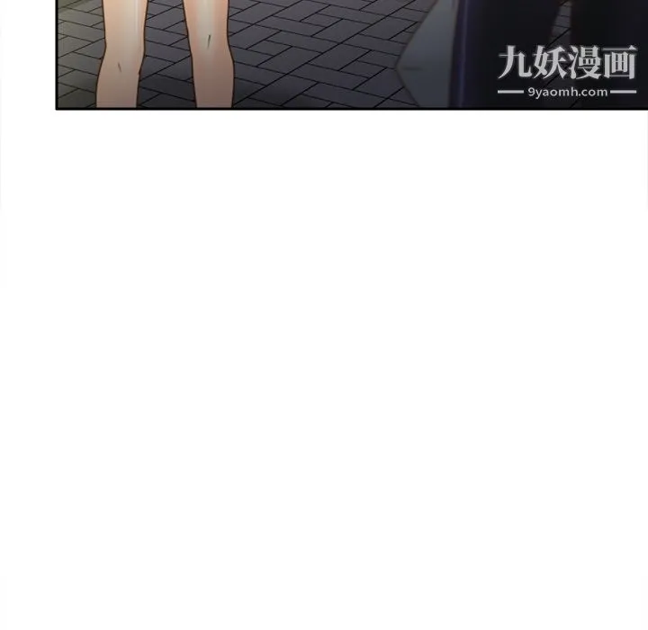 分身 - 第47话 - page 39