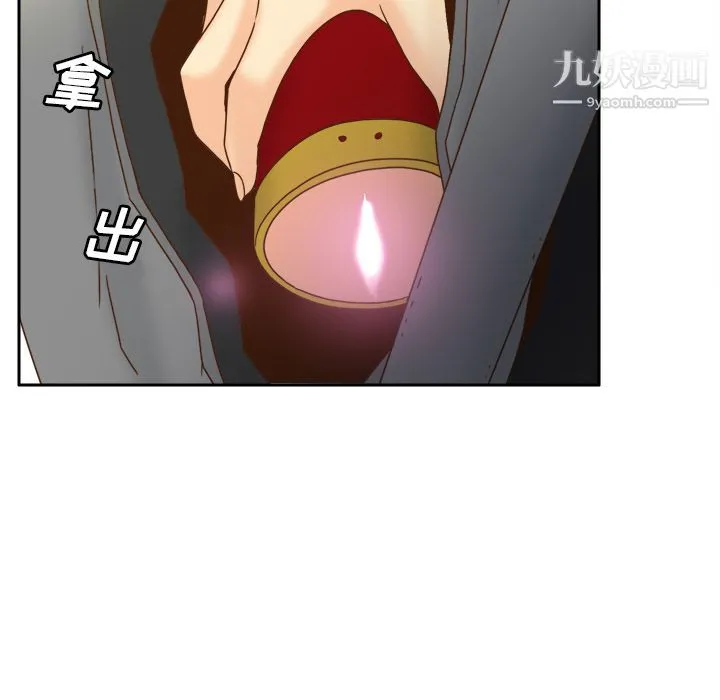 分身 - 第47话 - page 44