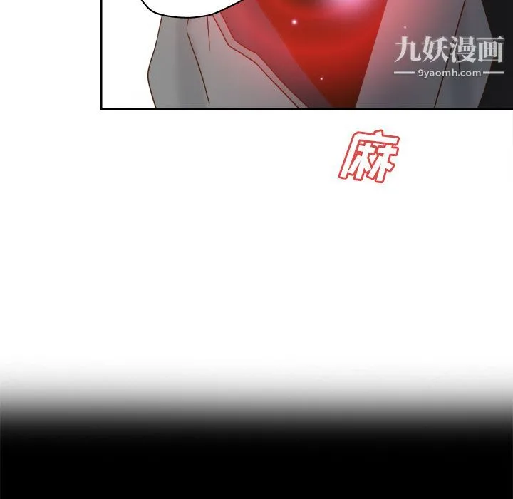 分身 - 第47话 - page 46