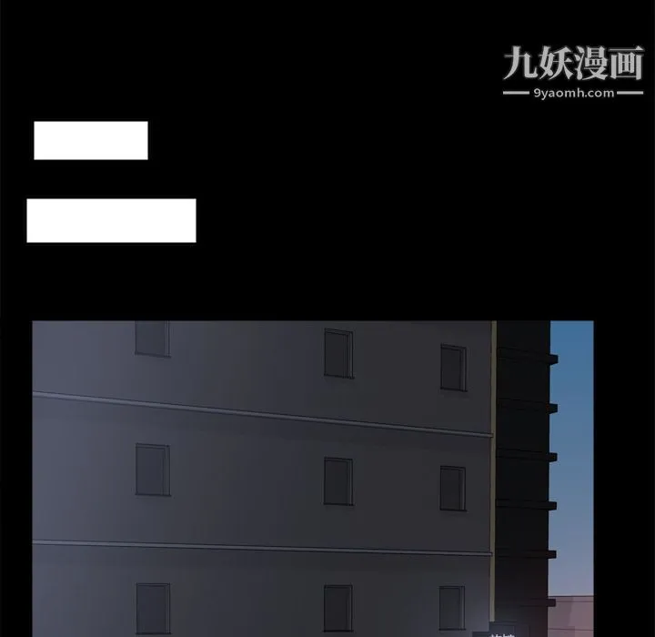 分身 - 第47话 - page 47
