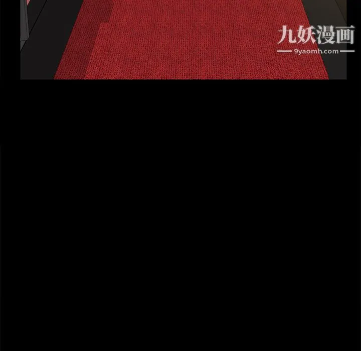 分身 - 第47话 - page 50