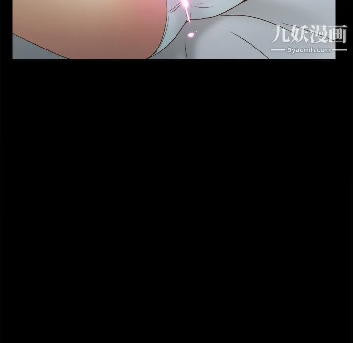 分身 - 第47话 - page 77