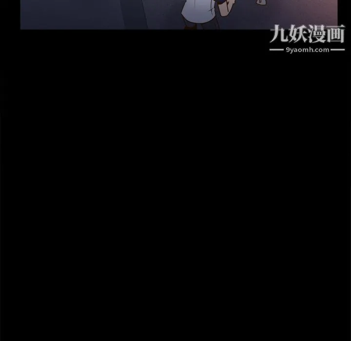 分身 - 第47话 - page 108