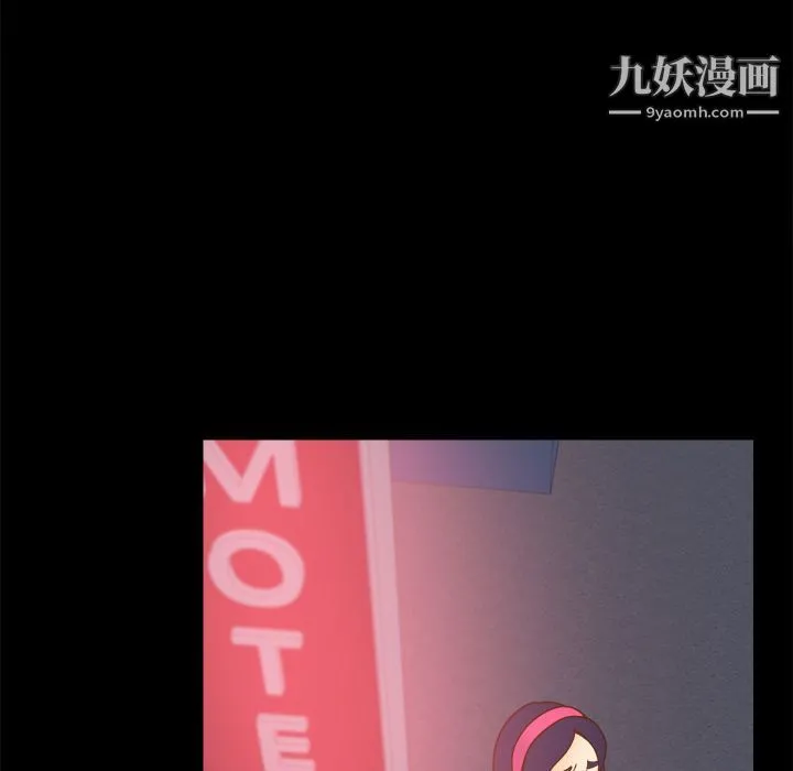 分身 - 第47话 - page 110
