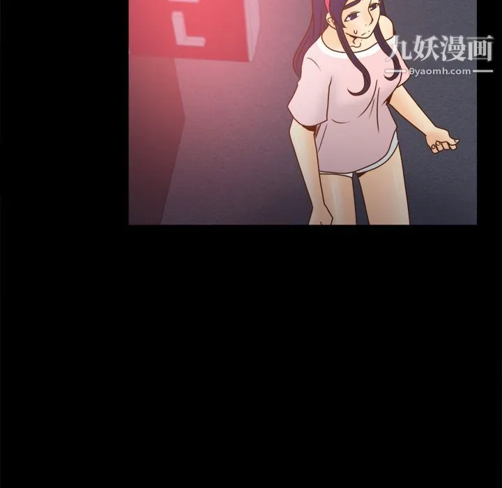分身 - 第47话 - page 111