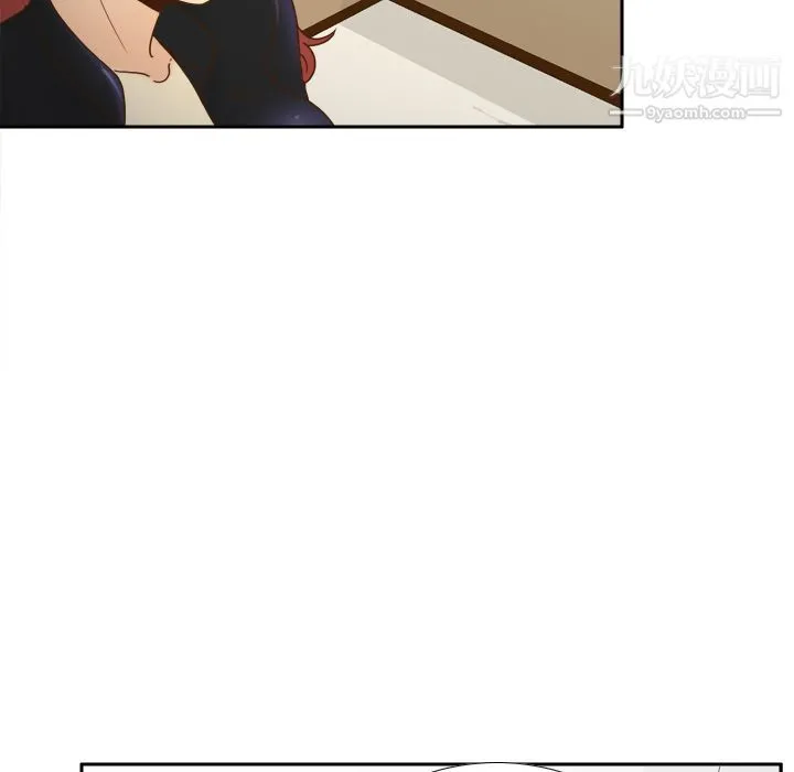 分身 - 第46话 - page 8